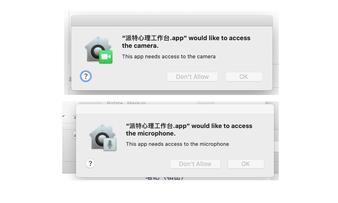进入咨询会议室